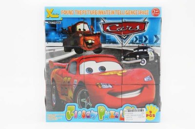 INTELLIGENCE PUZZLE - HP1050028