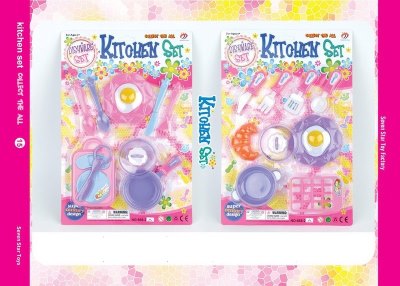 KITCHEN SET 2ASST. - HP1050863