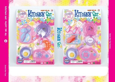 KITCHEN SET 2ASST. - HP1050864
