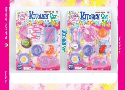 KITCHEN SET 2ASST. - HP1050869