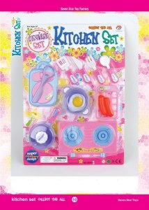 KITCHEN SET  - HP1050870