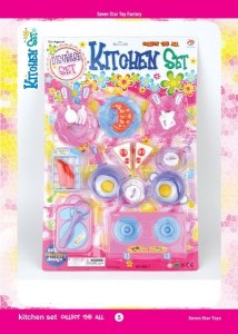 KITCHEN SET  - HP1050873