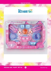 TEA SET - HP1050879