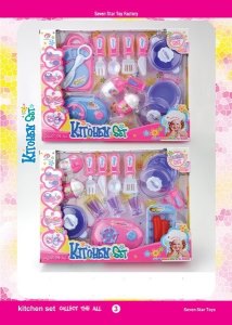 KITCHEN SET  - HP1050882