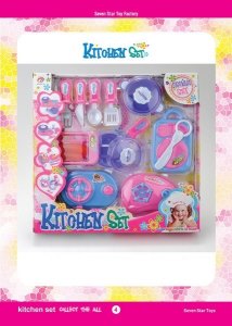 KITCHEN SET  - HP1050883