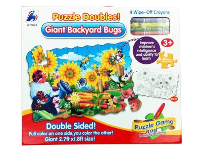 GARDEN PUZZLE 50PCS - HP1053667