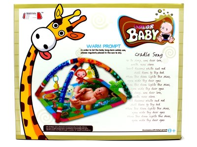 PLAY MAT - HP1055041