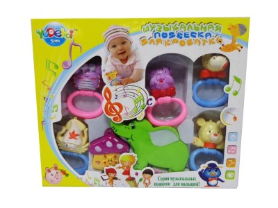 BABY BEDSIDE BELL - HP1055462
