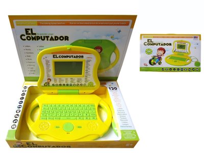 120FUNCTIONS LEARNING MACHINE W/MOUSE(ENGLISH/SPANISH) - HP1055993