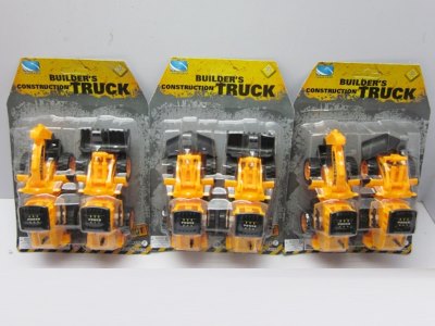 回力工程车2只装3款混装 - HP1056428