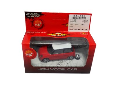 1:43回力合金车 - HP1059616
