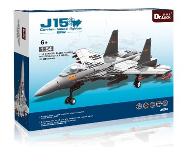 BUILDING BLOCK 281PCS - HP1061722