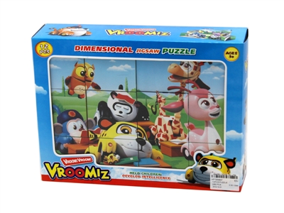12PCS PUZZLE - HP1064847