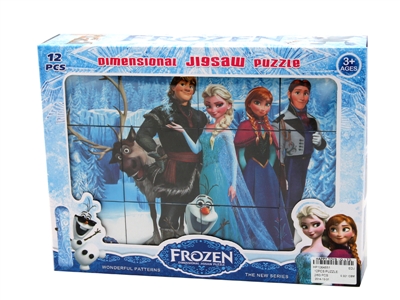 12PCS PUZZLE - HP1064851