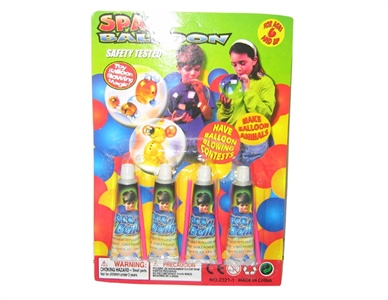 BALLOON 4PCS - HP1064883