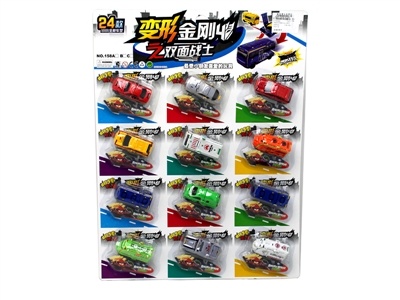 TRANSFORMER CAR 12PCS - HP1064897