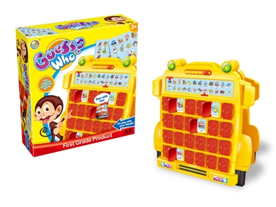GUESSING GAME - HP1065277