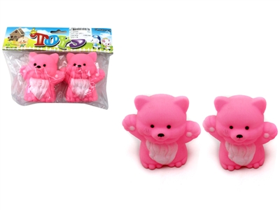 VINYL CAT 2PCS - HP1065696