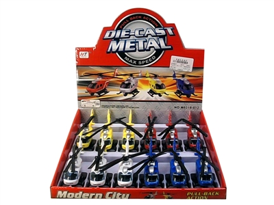 合金回力直升飞机 12PCS - HP1066851