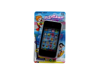 WATER GAME RED/YELLOW/GREEN/BLUE - HP1067384