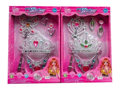 BEAUTY SET 2ASST  - HP1067393