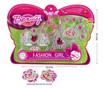 BEAUTY SET  - HP1067985