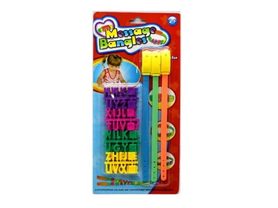 BEAUTY SET(BAND) - HP1068155