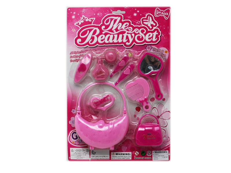 BEAUTY SET 2ASST - HP1069831