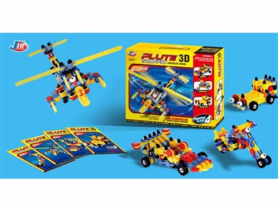 3D BUILDING BLOCK - HP1071598