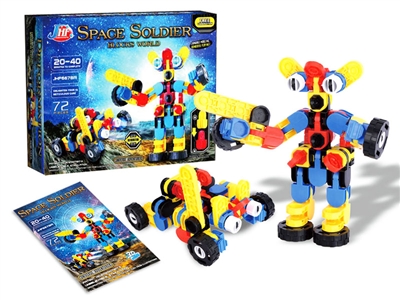 3D BUILDING BLOCK - HP1071701