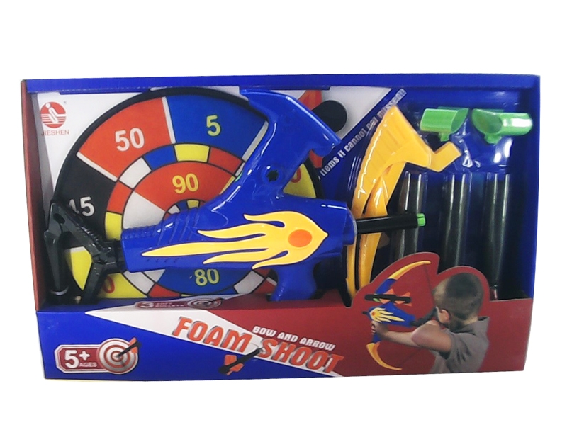 SOFT SHOOTING GUN SET & ARROW - HP1073182