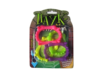 GHOST TOOTH - HP1073580