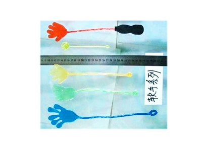 STICKY HAND - HP1073587