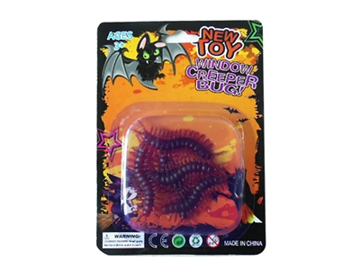 SMALL CENTIPEDE, 5PCS - HP1073606