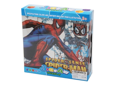 INTELLIGENCE PUZZLE 16PCS - HP1074795