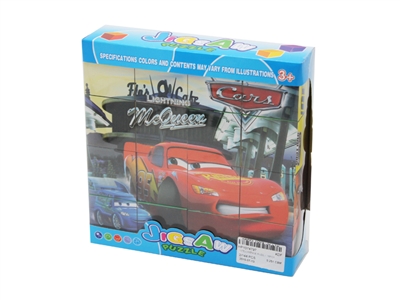 INTELLIGENCE PUZZLE 16PCS - HP1074797