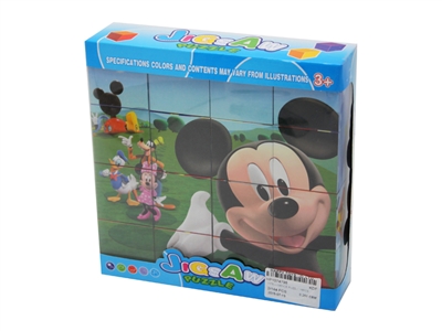 INTELLIGENCE PUZZLE 16PCS - HP1074798