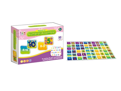 MATCHING PUZZLE - HP1074819