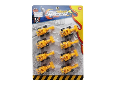 回力工程车 8只 - HP1074849