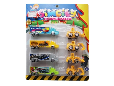 回力车 8只 - HP1074853