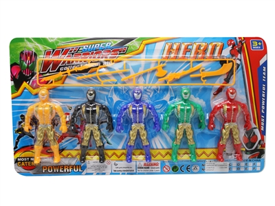 WARRIORS SET W/WEAPONS - HP1075149