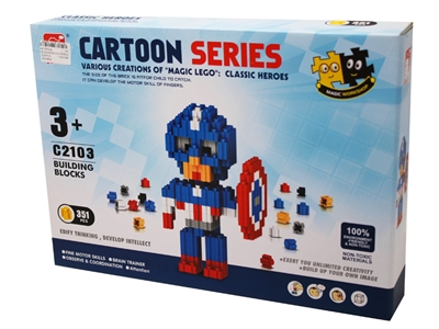 BUILDING BLOCK 351PCS - HP1075424