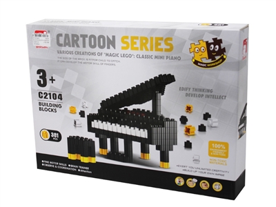 BUILDING BLOCK 381PCS - HP1075425