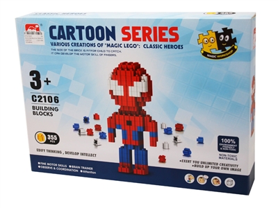 BUILDING BLOCK 355PCS - HP1075427