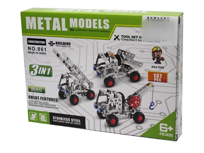 METAL MODELS BUILDING BLOCK (137 PCS) - HP1076033