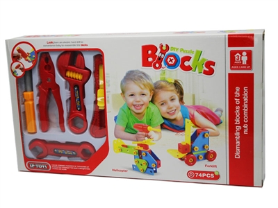 TOOL SET W/BLOCK - HP1076053