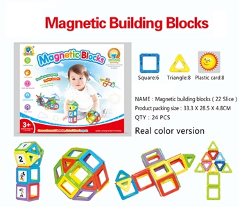 MAGNETIC BUILDING BLOCKS 22PCS  - HP1076712