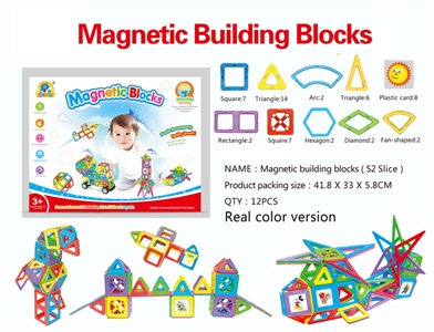 MAGNETIC BUILDING BLOCKS 52PCS  - HP1076715