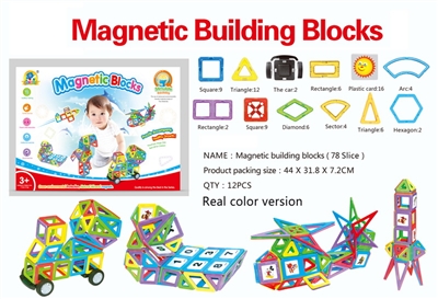 MAGNETIC BUILDING BLOCKS 78PCS  - HP1076717