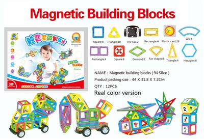 MAGNETIC BUILDING BLOCKS 94PCS  - HP1076718